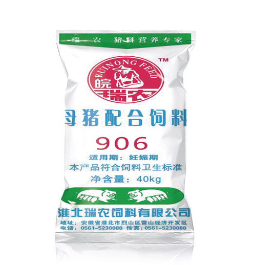 母豬配合飼料906